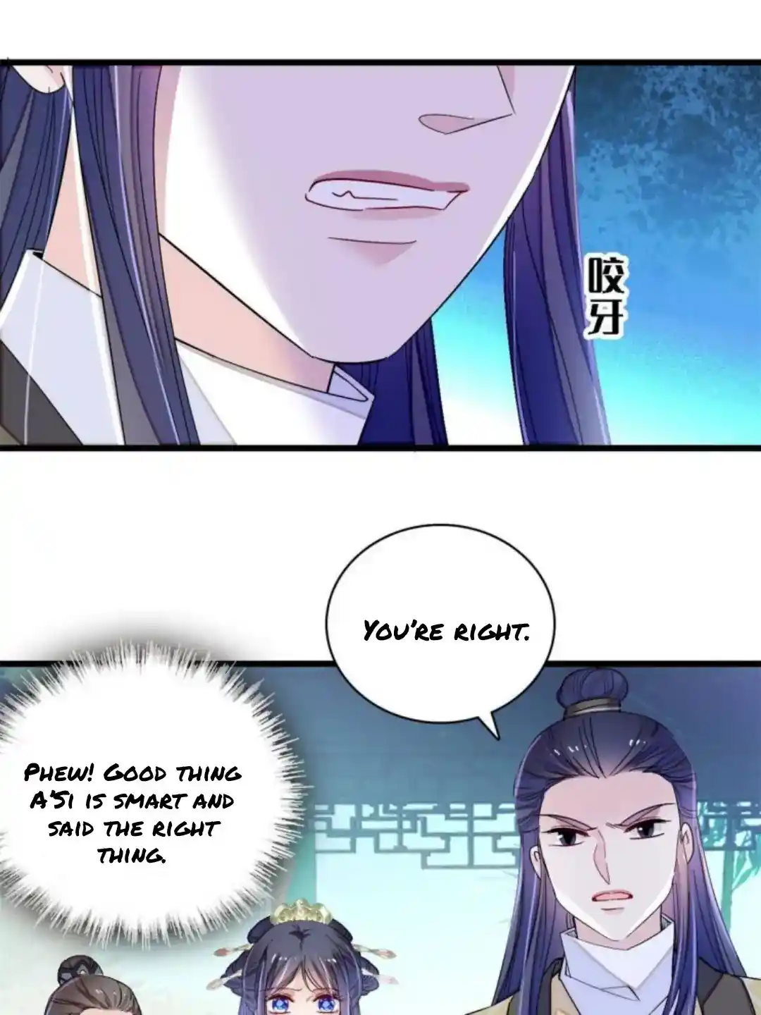 The Brocaded Tale Of The Girl Si Chapter 226