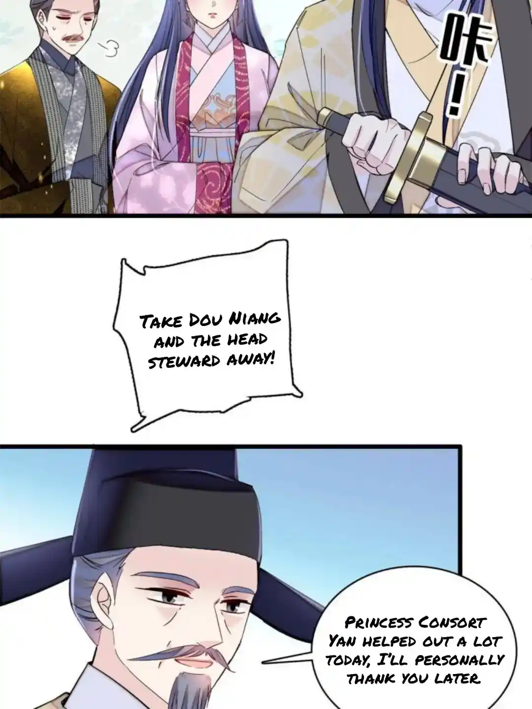 The Brocaded Tale Of The Girl Si Chapter 226