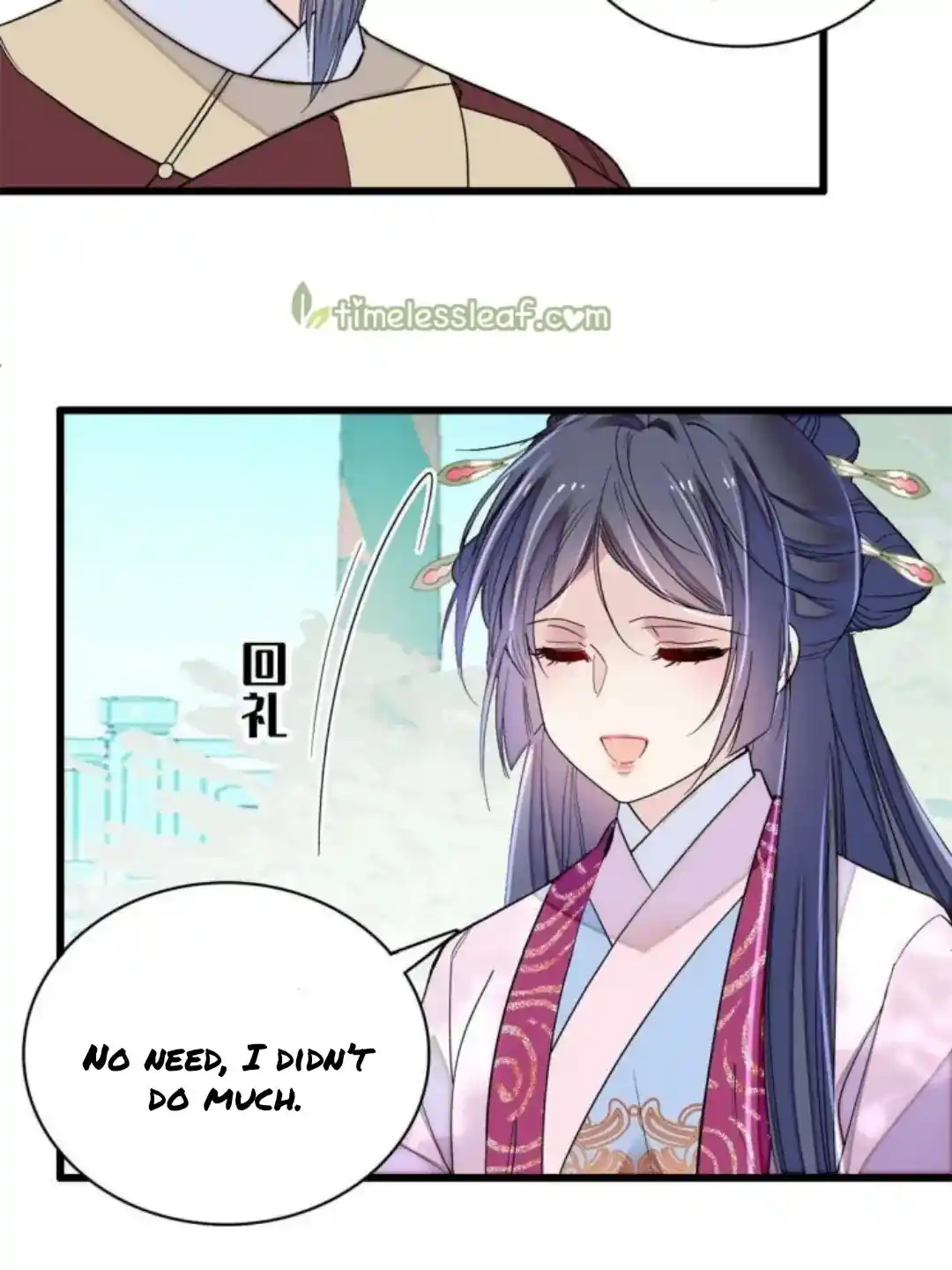 The Brocaded Tale Of The Girl Si Chapter 226