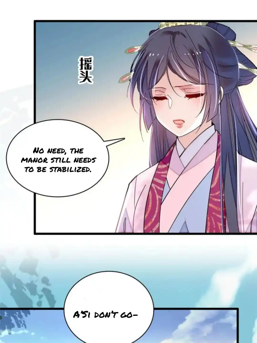 The Brocaded Tale Of The Girl Si Chapter 226