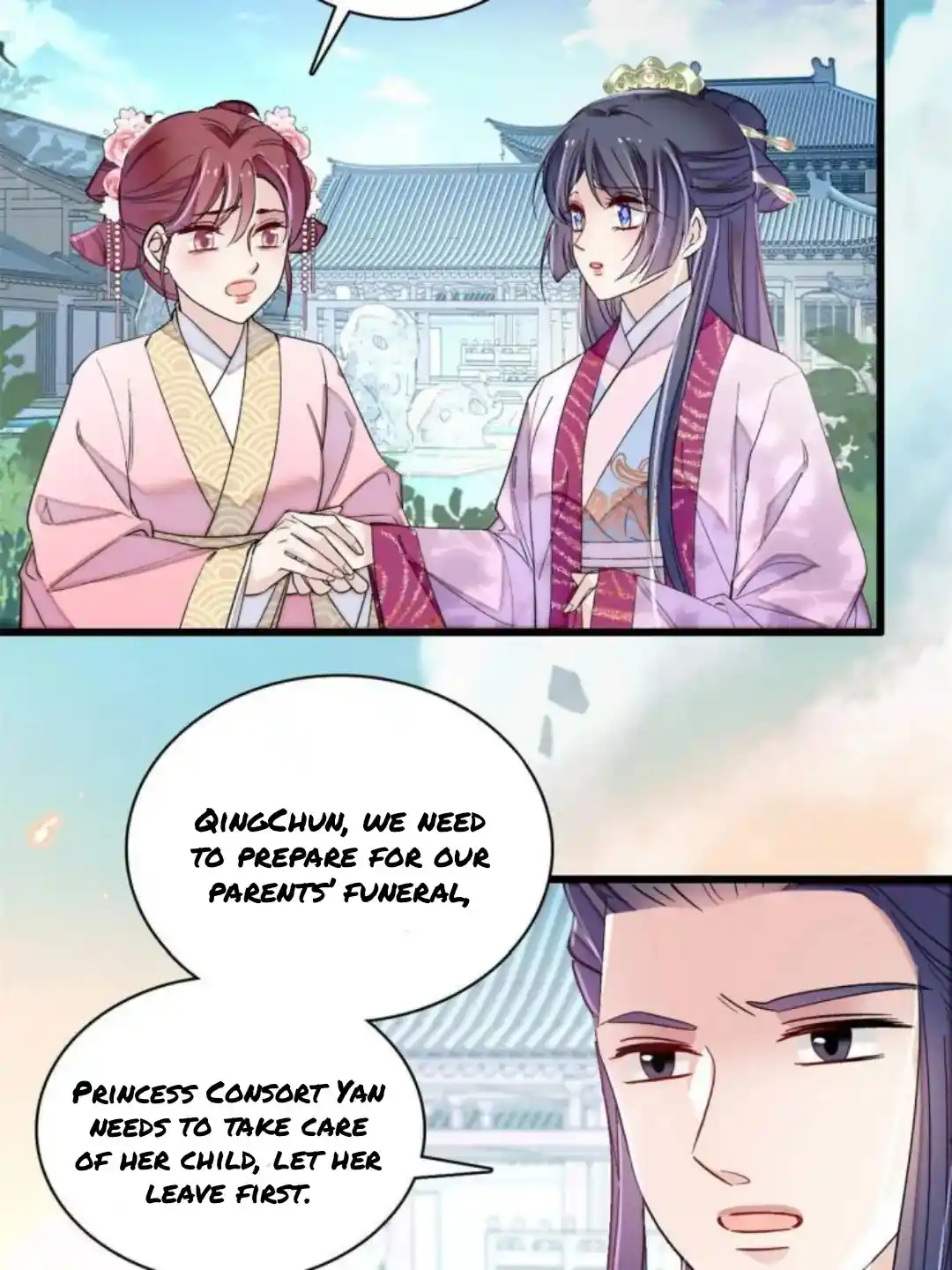 The Brocaded Tale Of The Girl Si Chapter 226