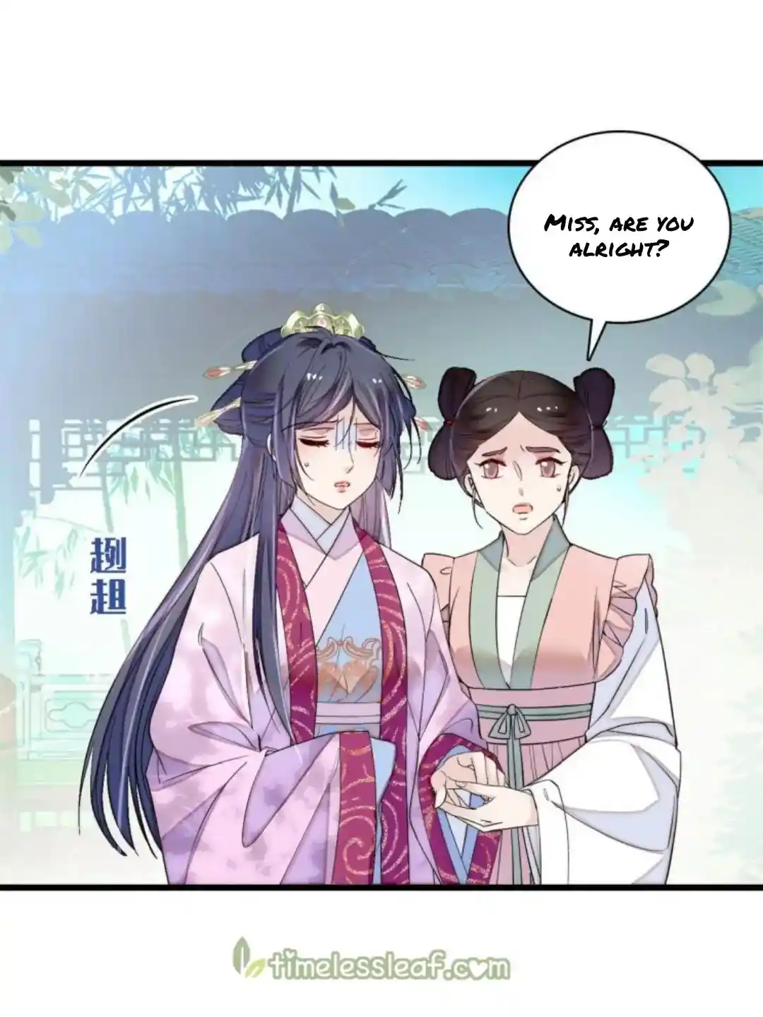 The Brocaded Tale Of The Girl Si Chapter 226