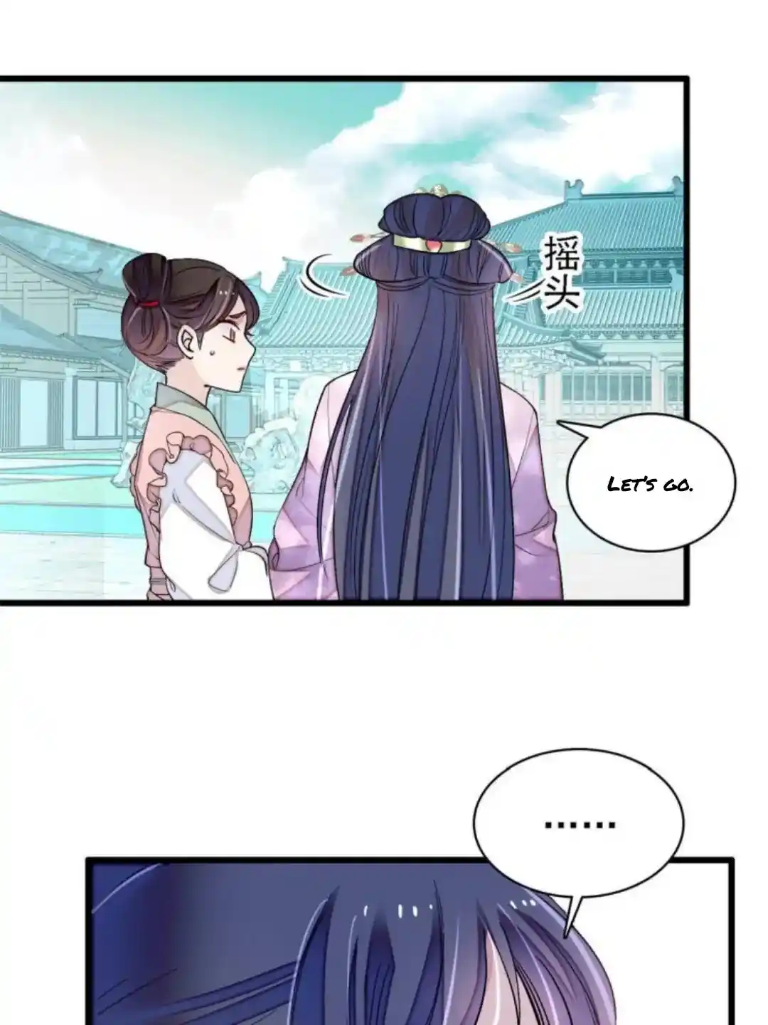 The Brocaded Tale Of The Girl Si Chapter 226