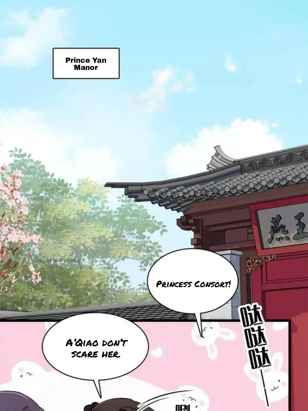 The Brocaded Tale Of The Girl Si Chapter 226