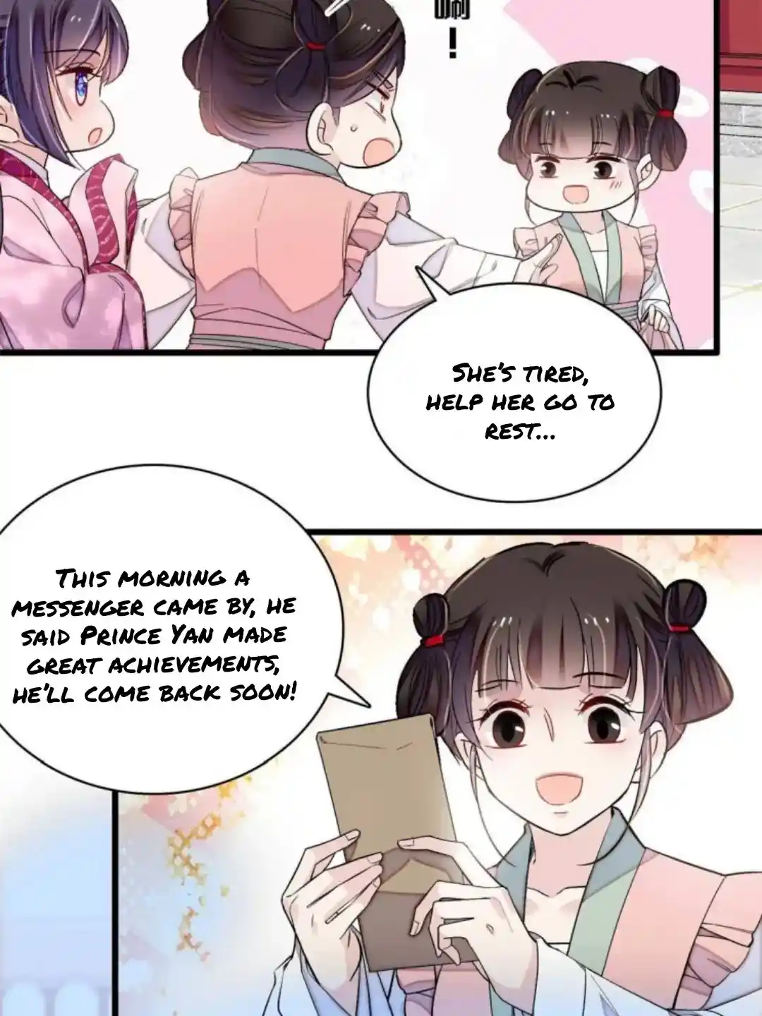 The Brocaded Tale Of The Girl Si Chapter 226