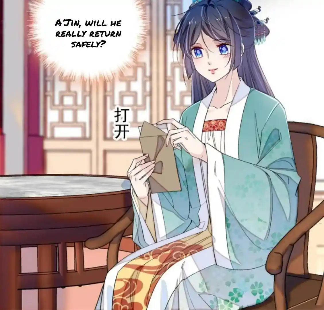 The Brocaded Tale Of The Girl Si Chapter 226