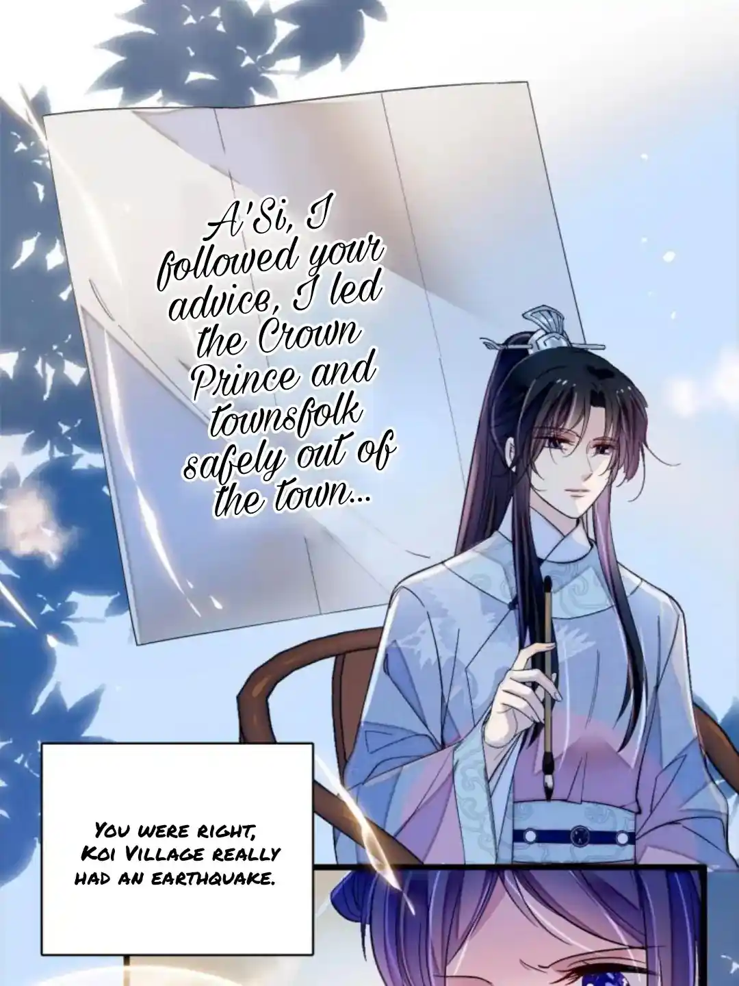 The Brocaded Tale Of The Girl Si Chapter 226