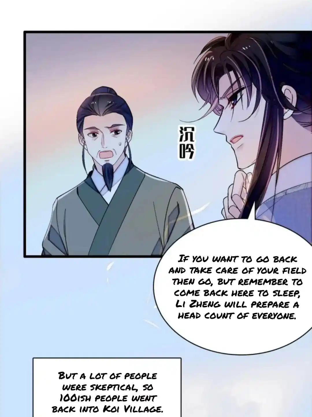 The Brocaded Tale Of The Girl Si Chapter 226