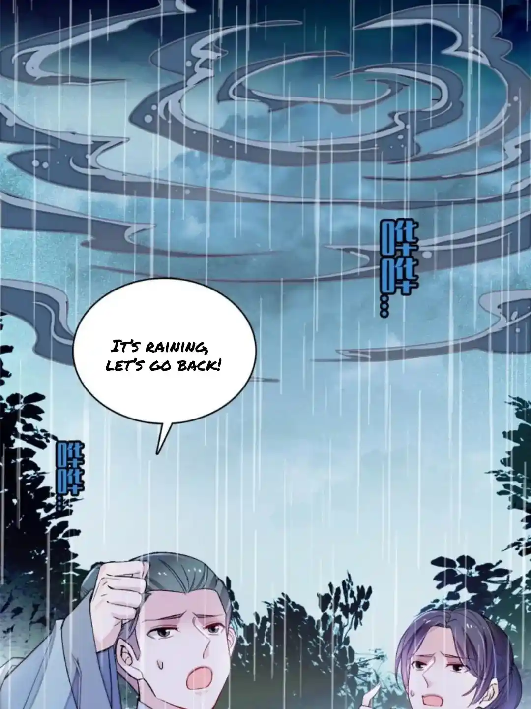 The Brocaded Tale Of The Girl Si Chapter 226