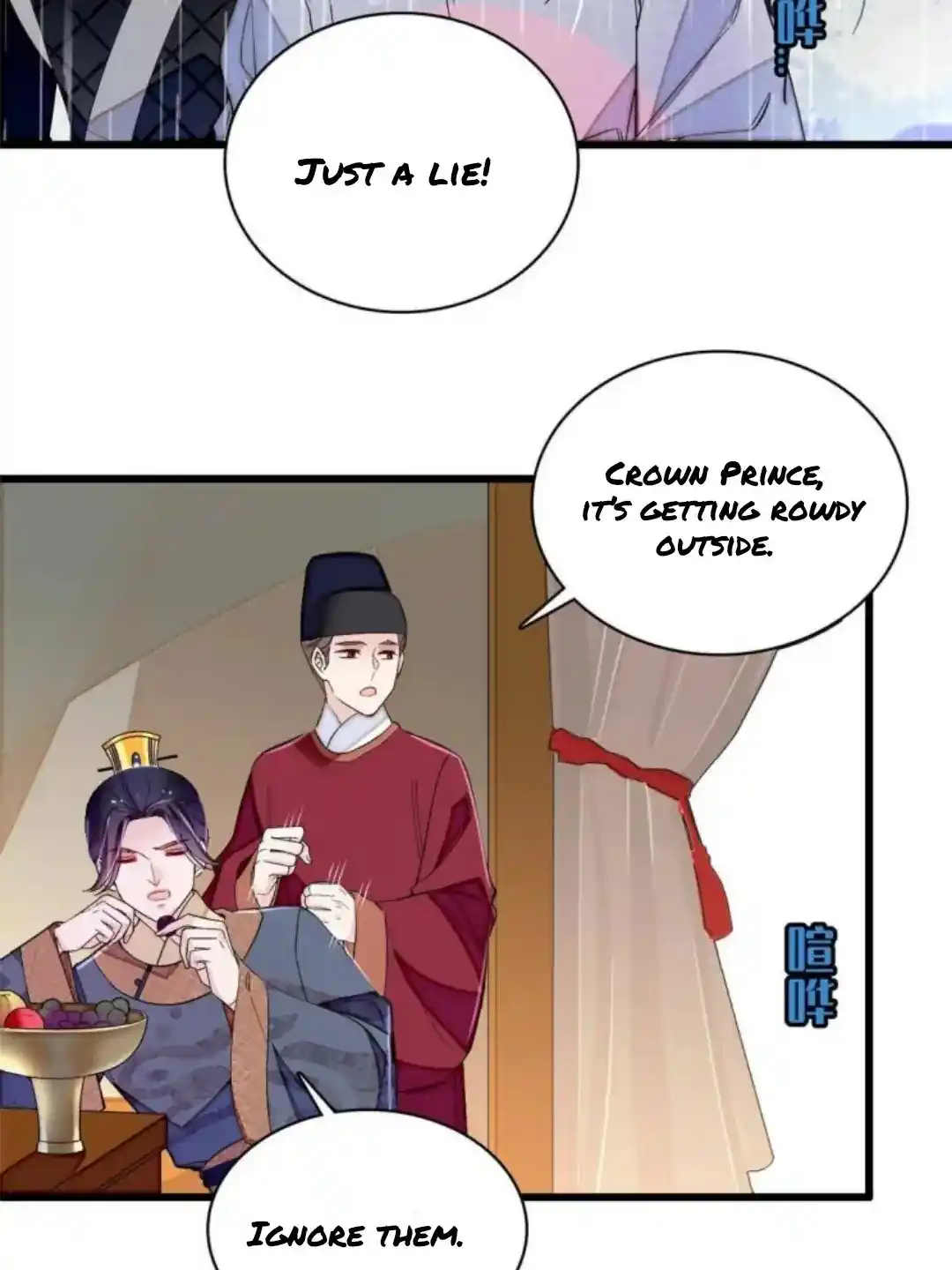 The Brocaded Tale Of The Girl Si Chapter 226