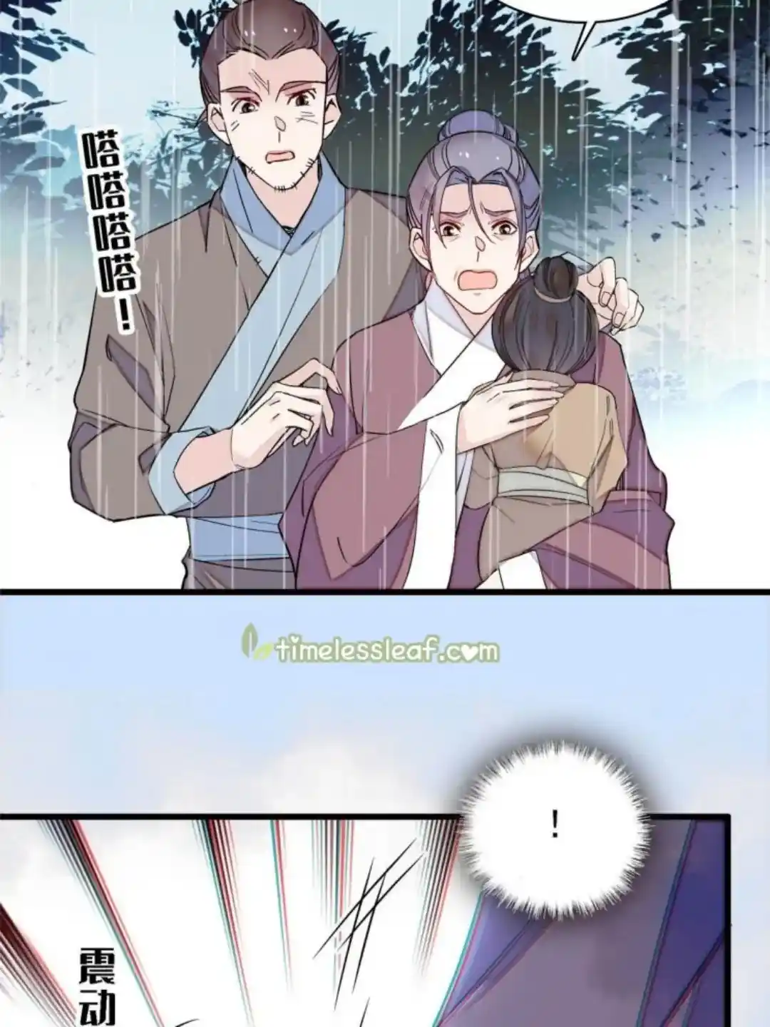 The Brocaded Tale Of The Girl Si Chapter 226