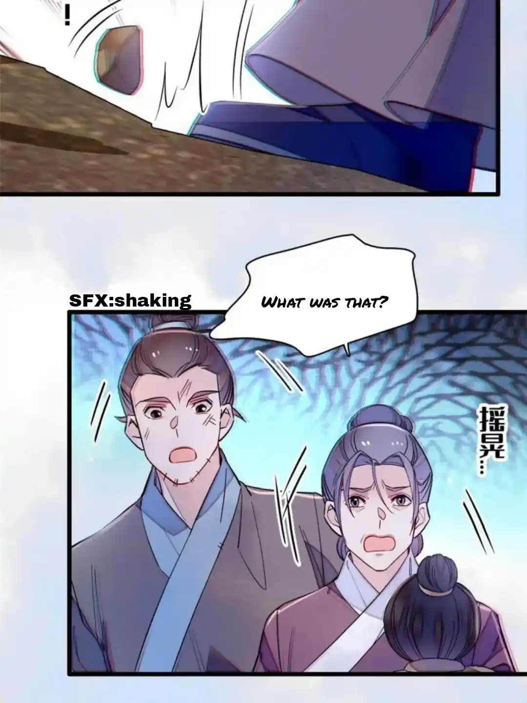 The Brocaded Tale Of The Girl Si Chapter 226