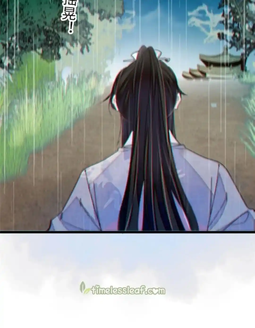 The Brocaded Tale Of The Girl Si Chapter 226