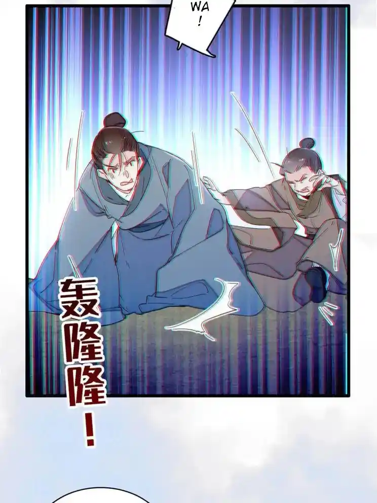 The Brocaded Tale Of The Girl Si Chapter 227