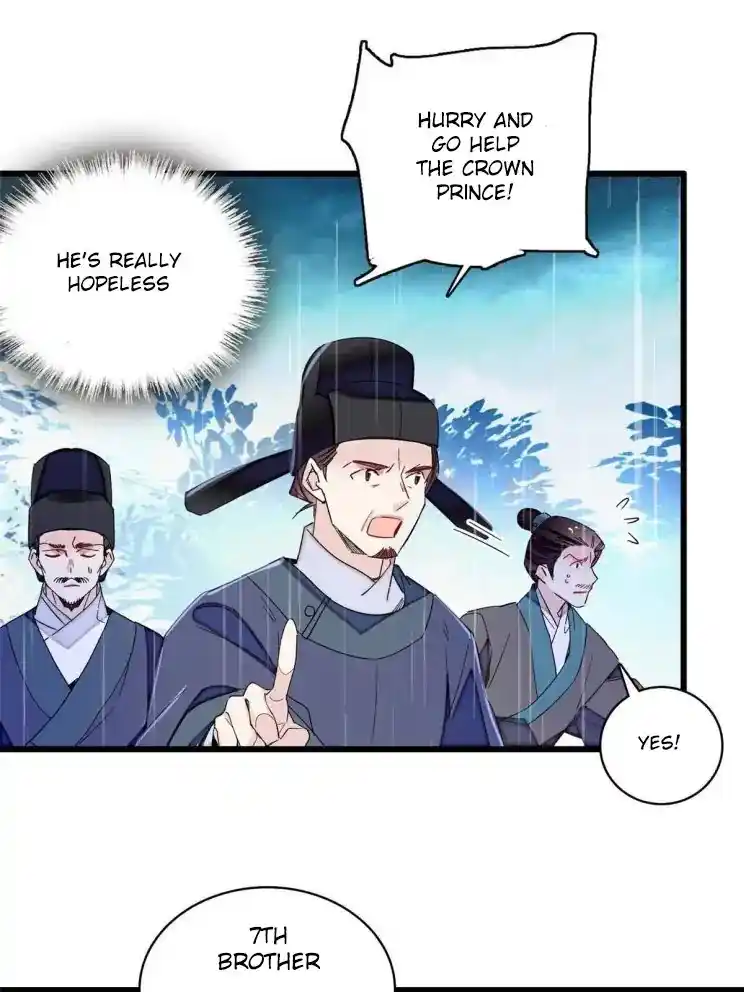 The Brocaded Tale Of The Girl Si Chapter 227