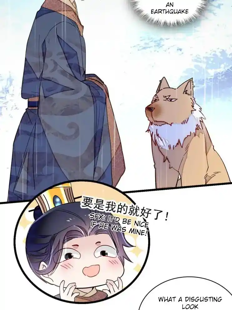 The Brocaded Tale Of The Girl Si Chapter 227