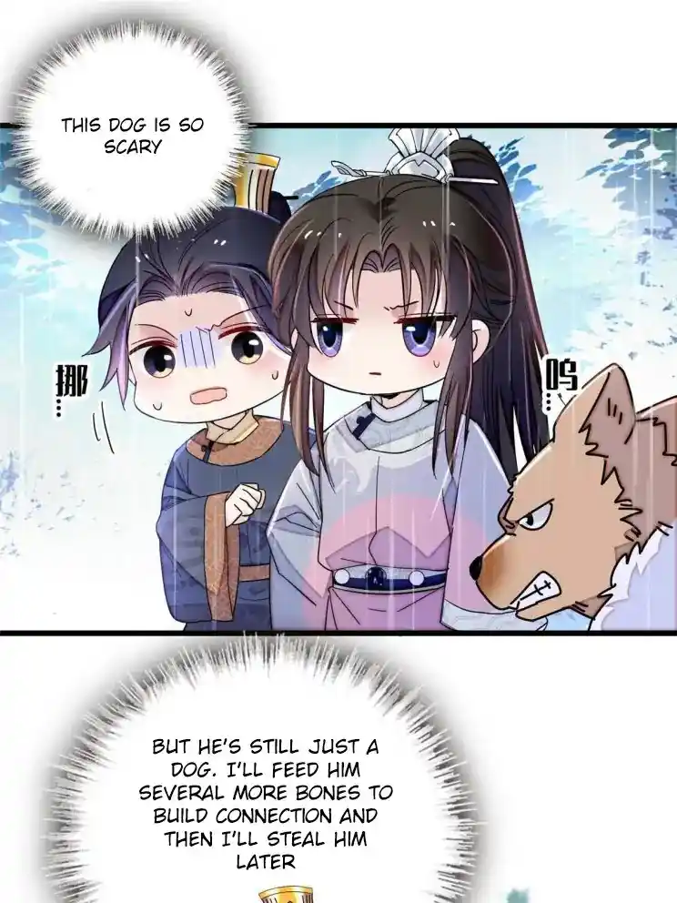 The Brocaded Tale Of The Girl Si Chapter 227