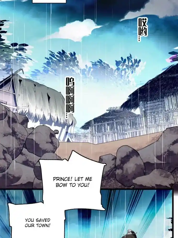 The Brocaded Tale Of The Girl Si Chapter 227