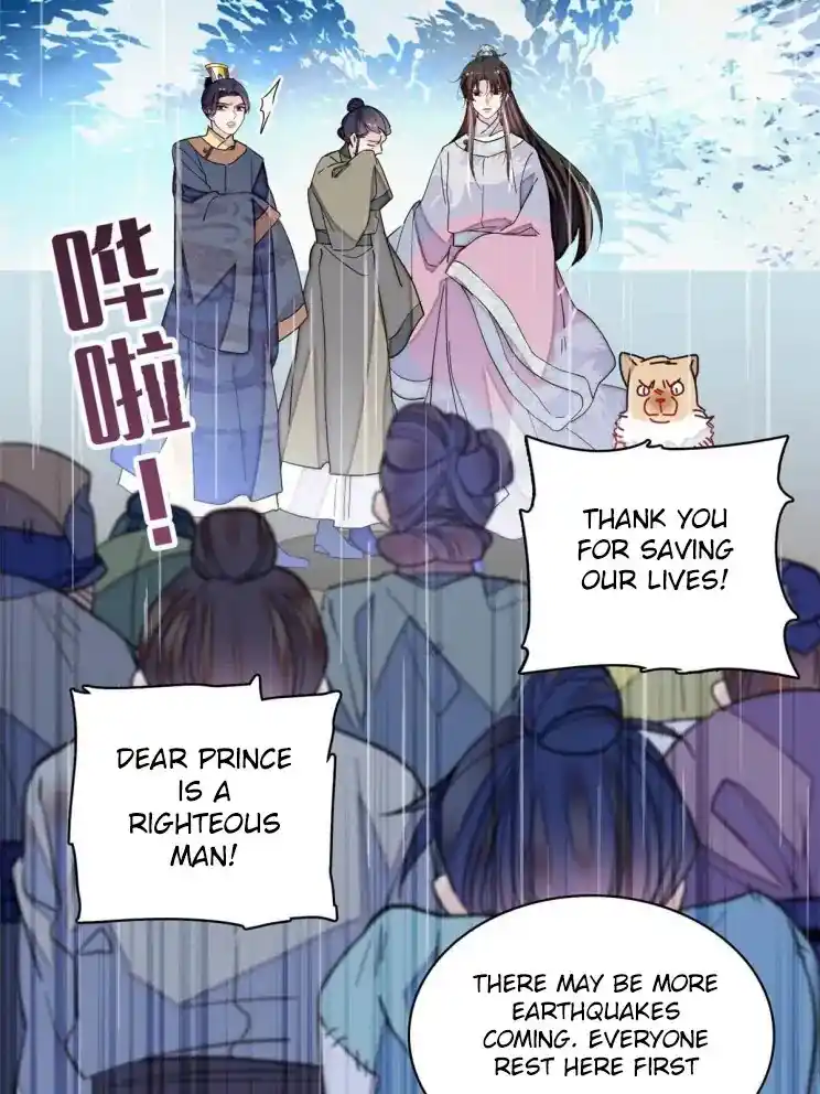 The Brocaded Tale Of The Girl Si Chapter 227