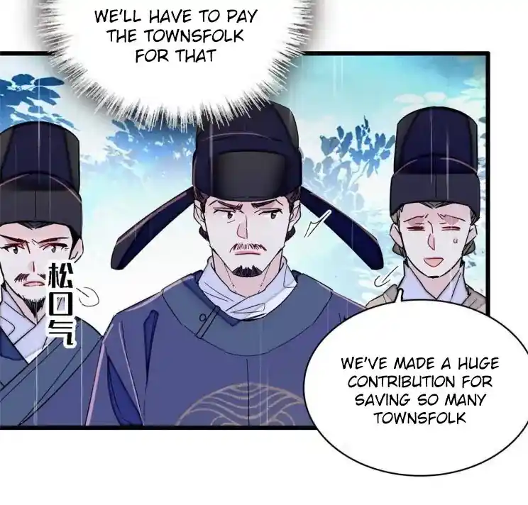 The Brocaded Tale Of The Girl Si Chapter 227