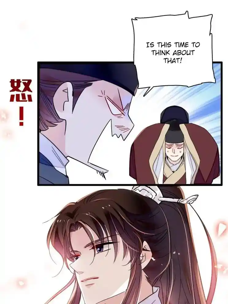 The Brocaded Tale Of The Girl Si Chapter 227