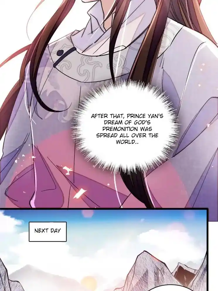 The Brocaded Tale Of The Girl Si Chapter 227