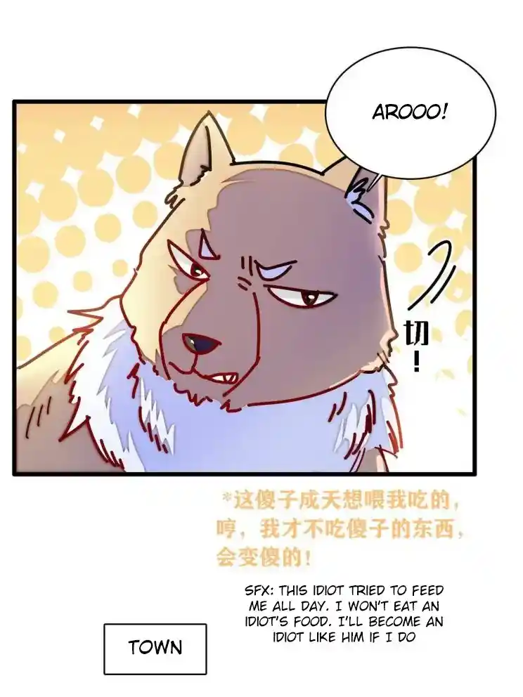 The Brocaded Tale Of The Girl Si Chapter 227