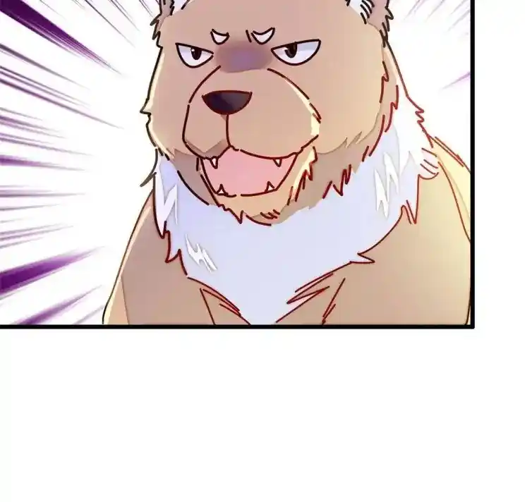 The Brocaded Tale Of The Girl Si Chapter 227