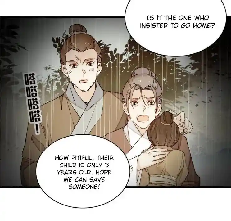 The Brocaded Tale Of The Girl Si Chapter 227