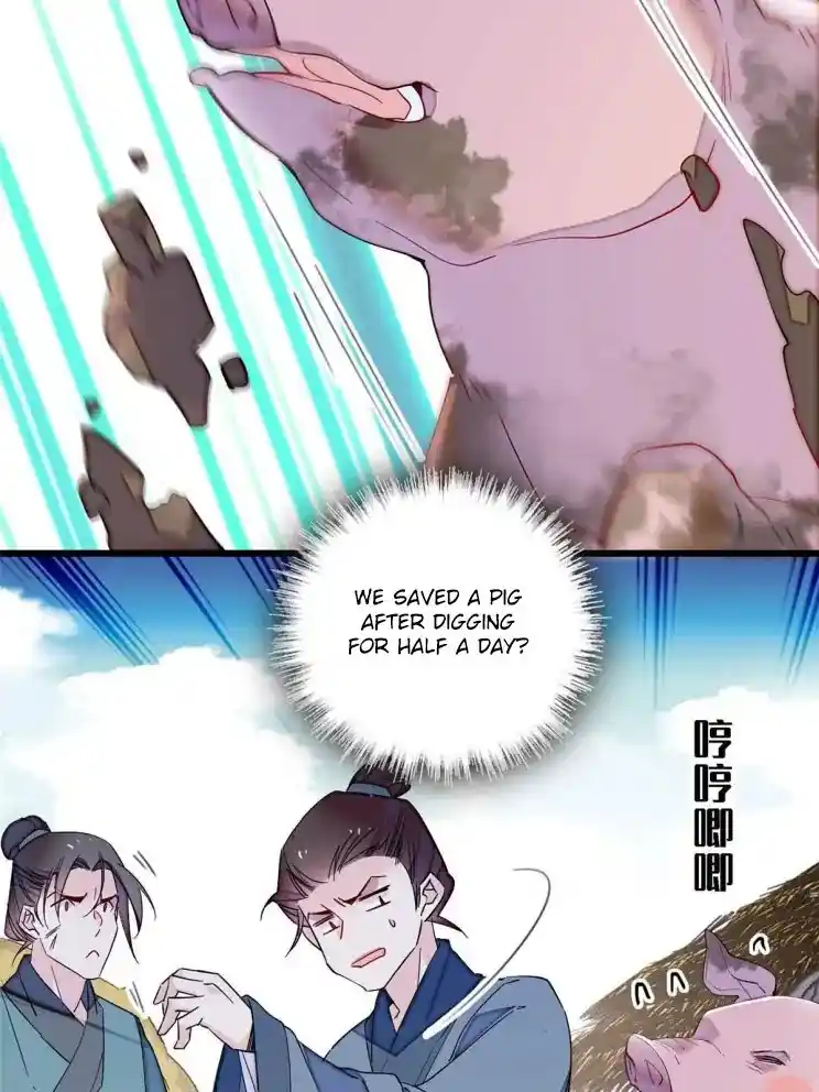 The Brocaded Tale Of The Girl Si Chapter 227