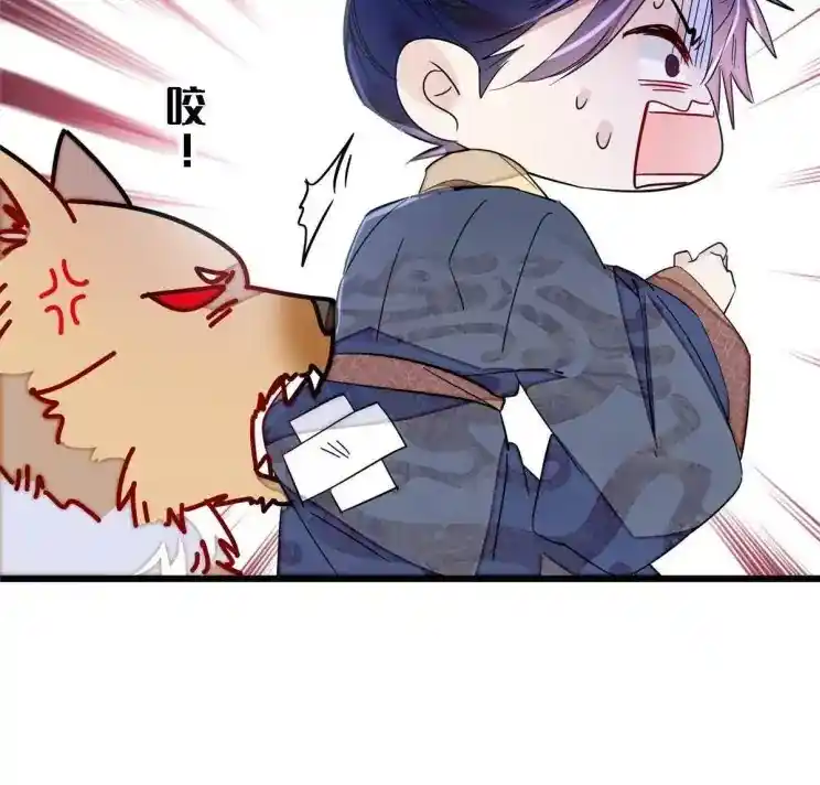 The Brocaded Tale Of The Girl Si Chapter 227