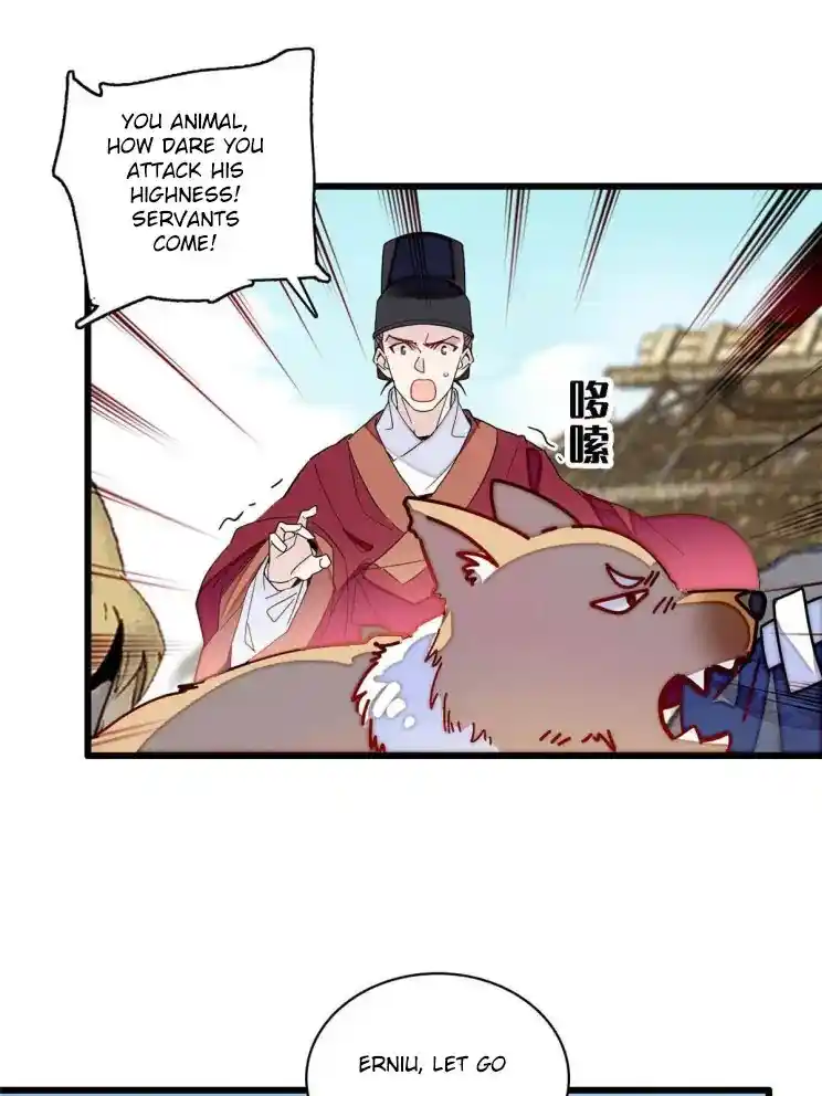 The Brocaded Tale Of The Girl Si Chapter 227