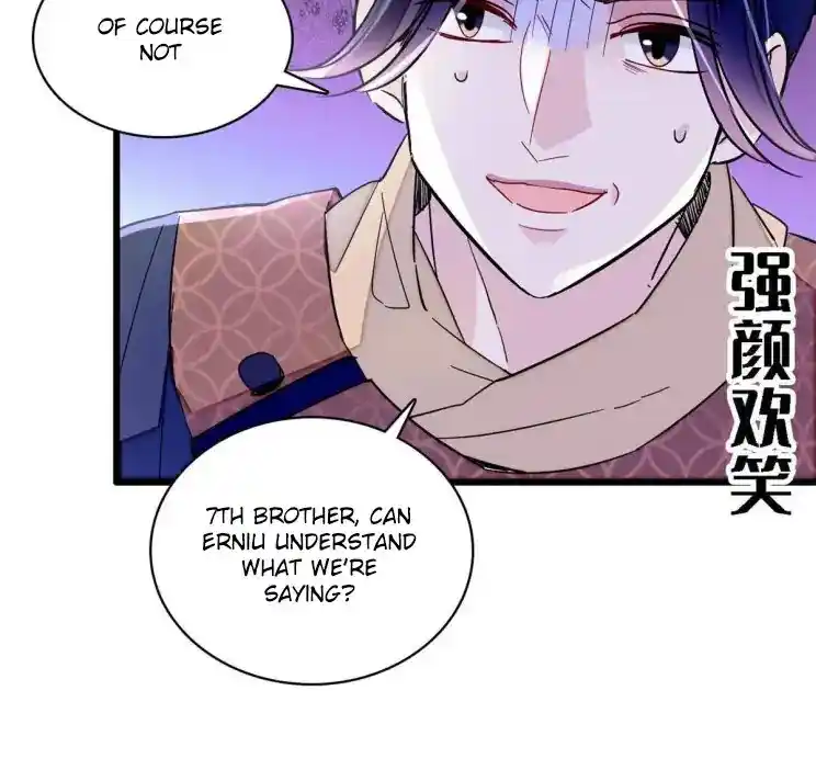 The Brocaded Tale Of The Girl Si Chapter 227