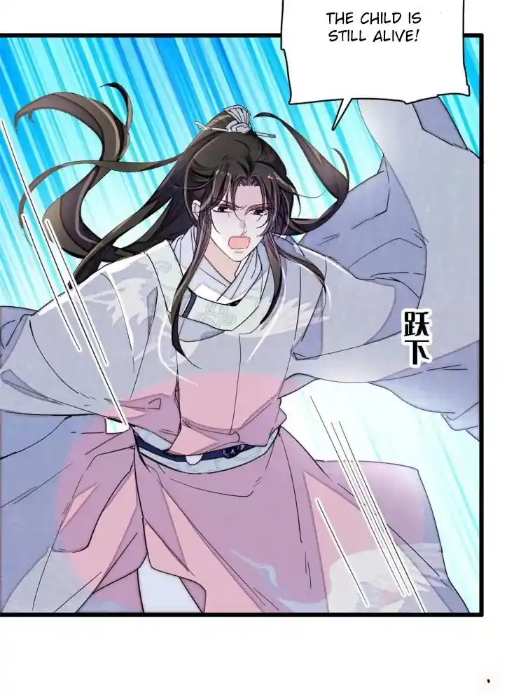 The Brocaded Tale Of The Girl Si Chapter 227