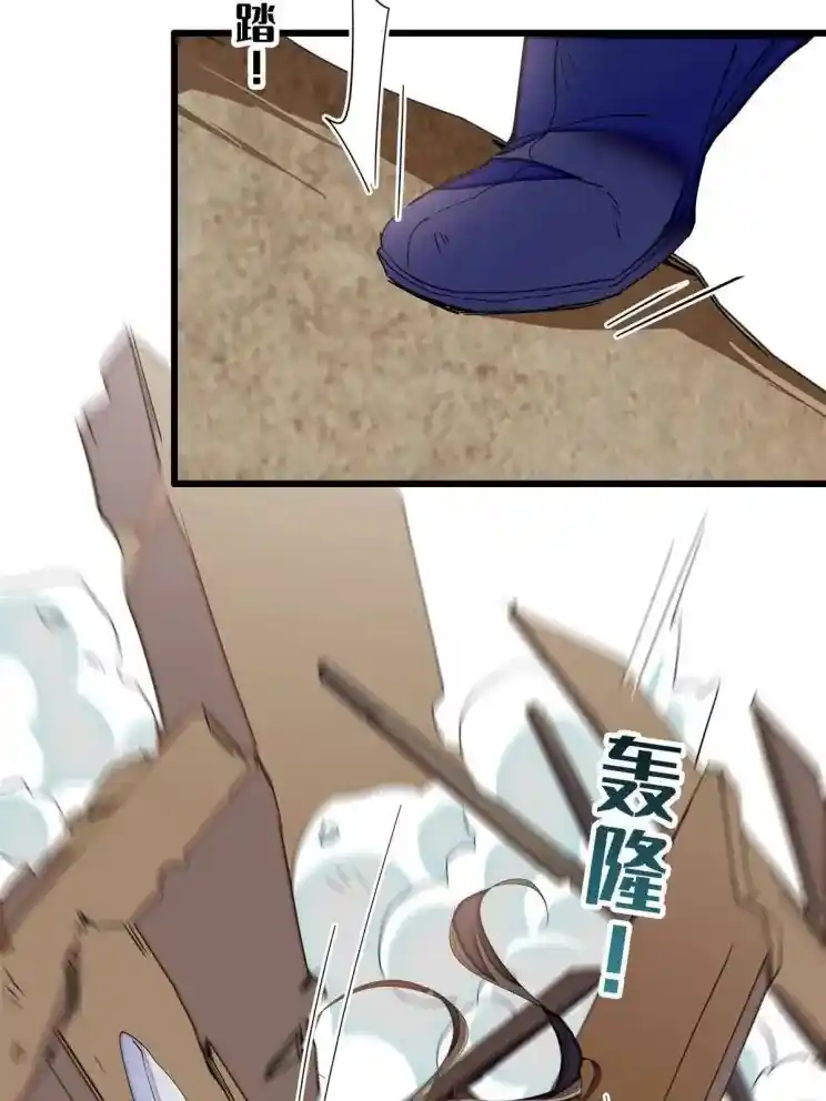 The Brocaded Tale Of The Girl Si Chapter 227