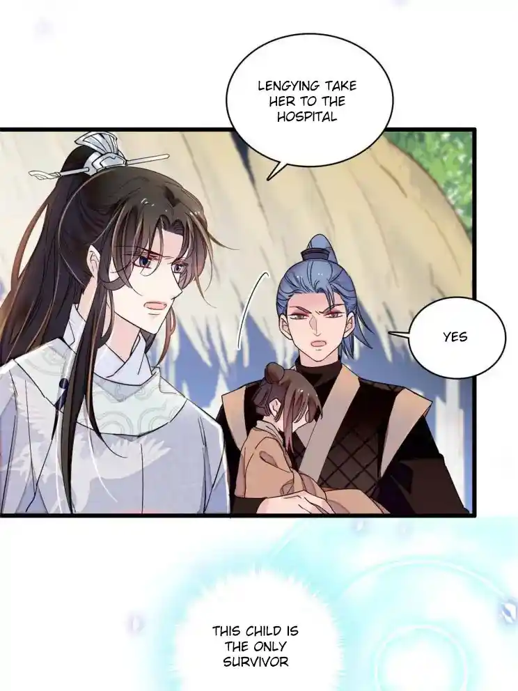 The Brocaded Tale Of The Girl Si Chapter 227