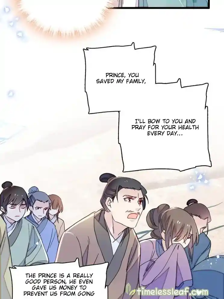 The Brocaded Tale Of The Girl Si Chapter 228