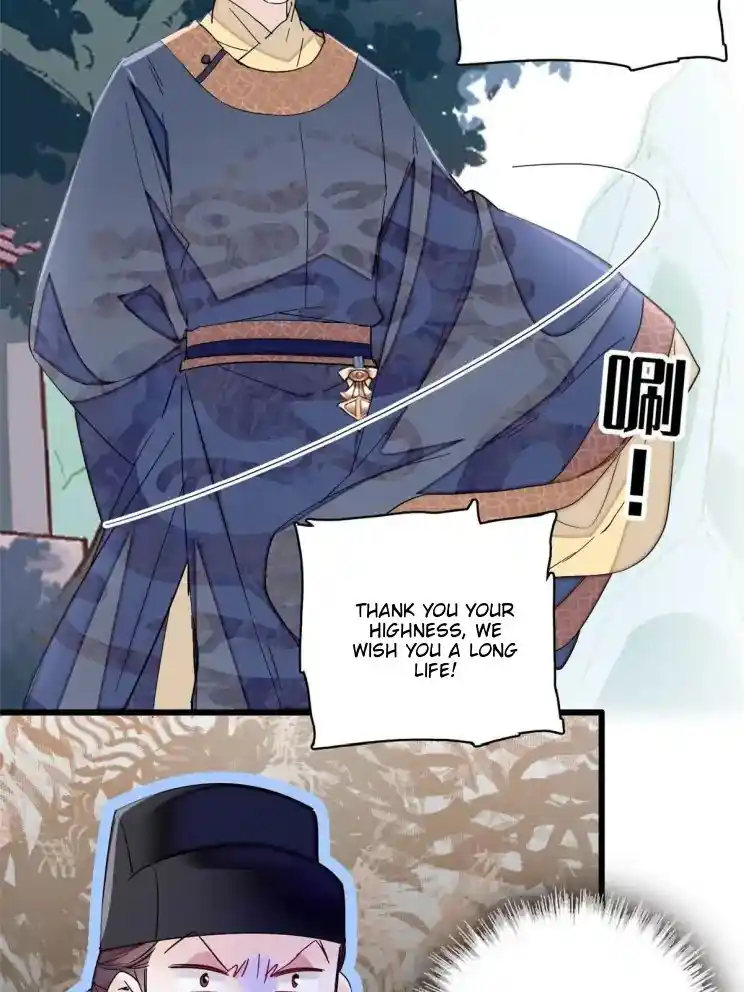 The Brocaded Tale Of The Girl Si Chapter 228