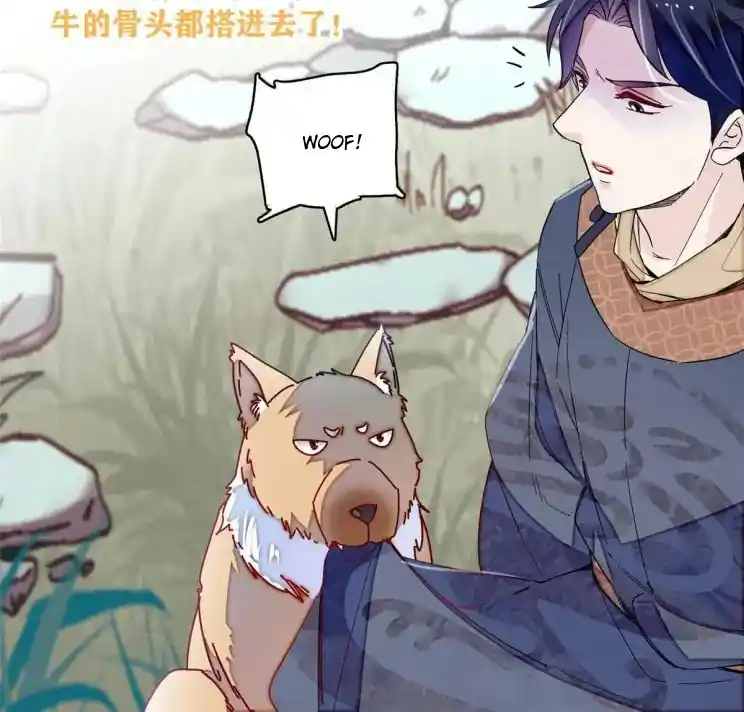 The Brocaded Tale Of The Girl Si Chapter 228