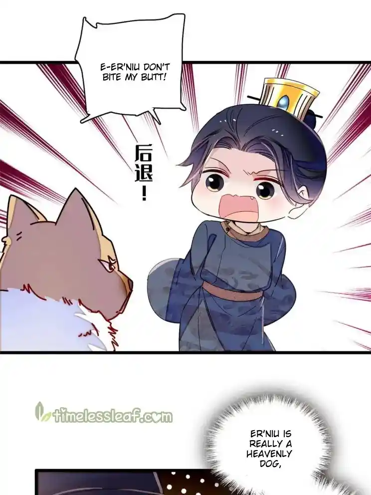 The Brocaded Tale Of The Girl Si Chapter 228