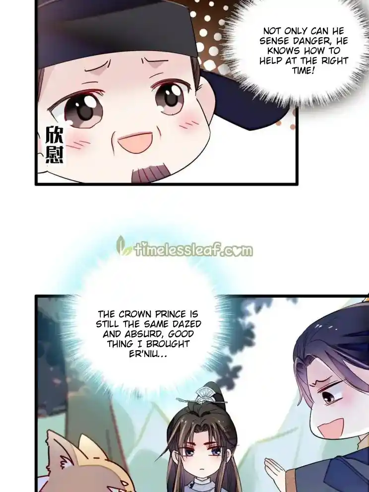 The Brocaded Tale Of The Girl Si Chapter 228