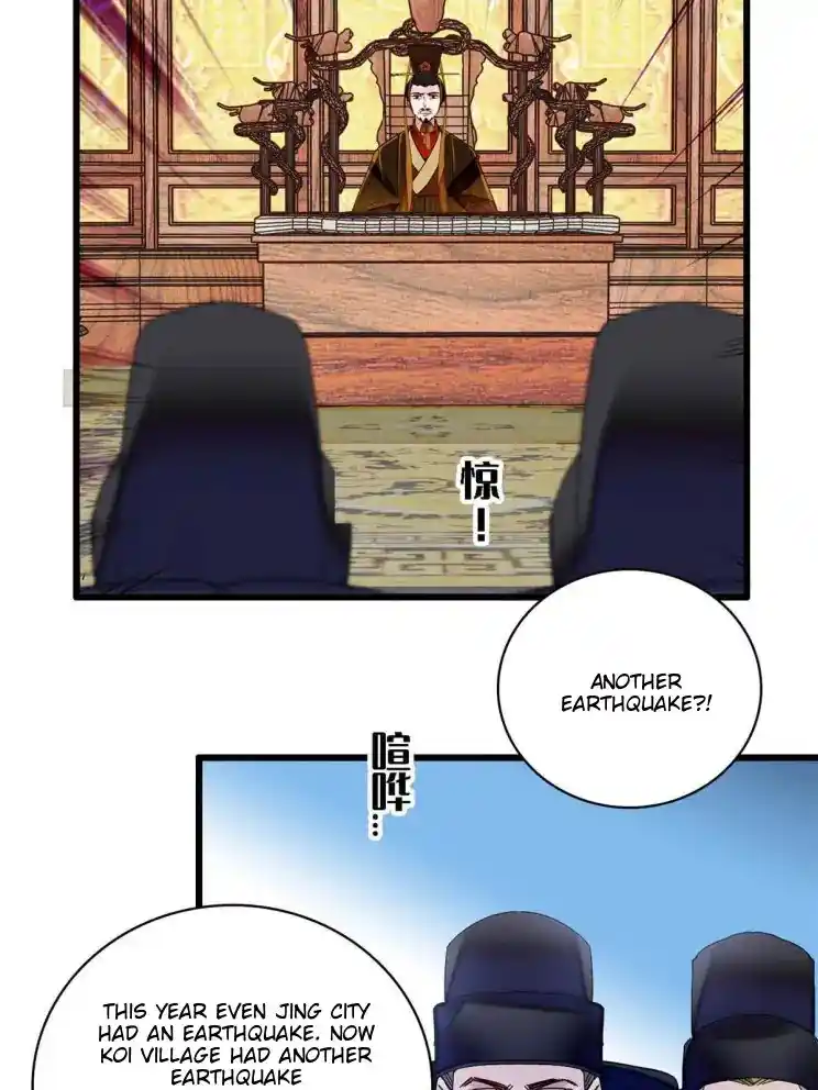 The Brocaded Tale Of The Girl Si Chapter 228