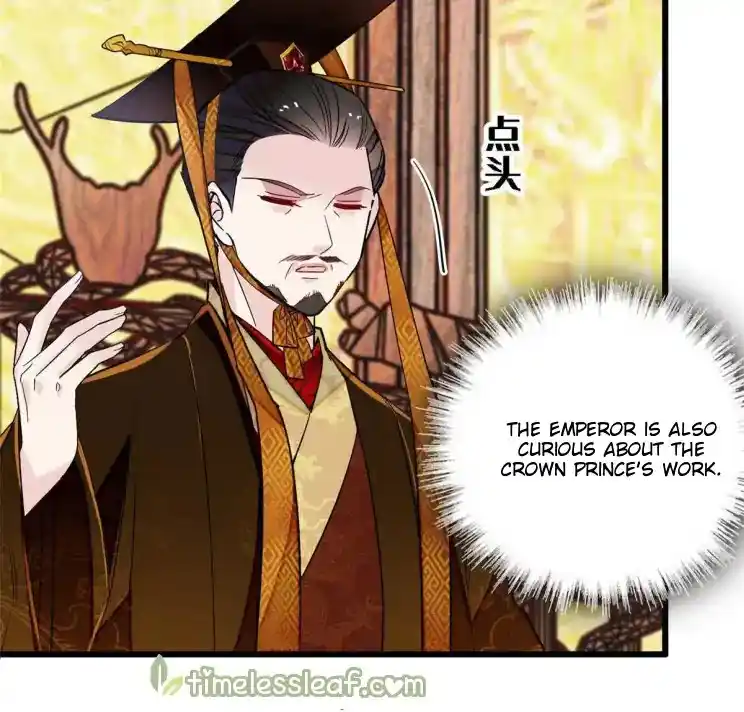 The Brocaded Tale Of The Girl Si Chapter 228