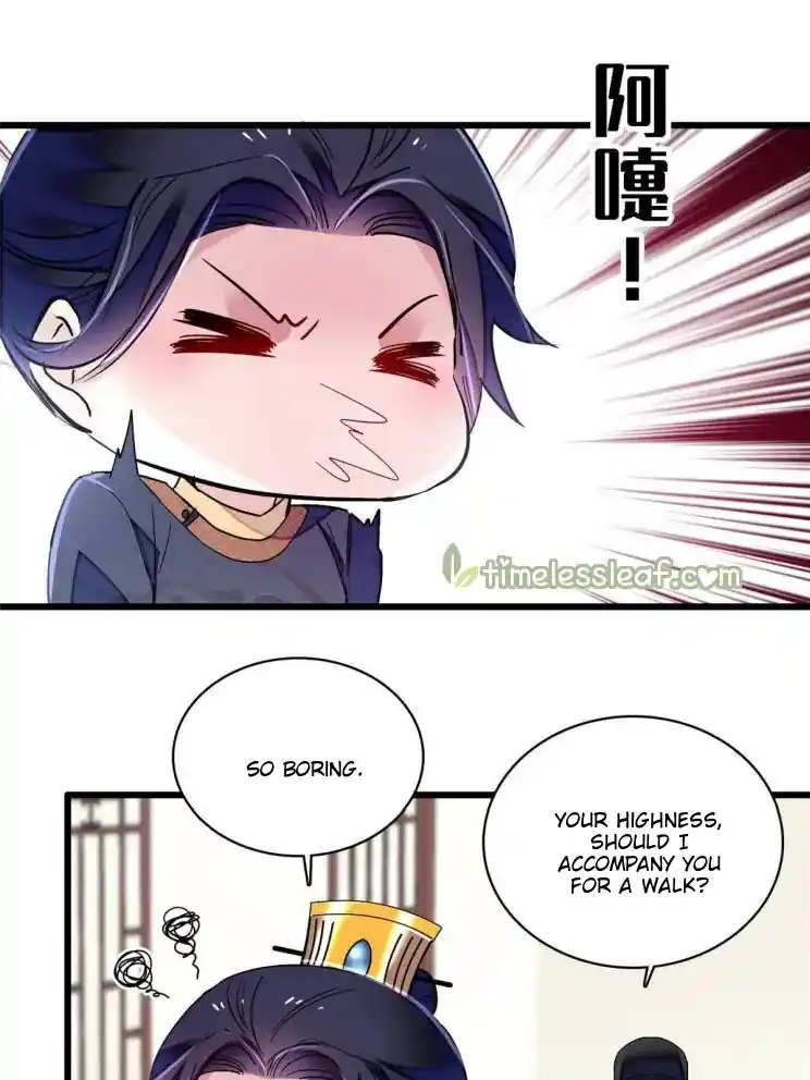 The Brocaded Tale Of The Girl Si Chapter 228