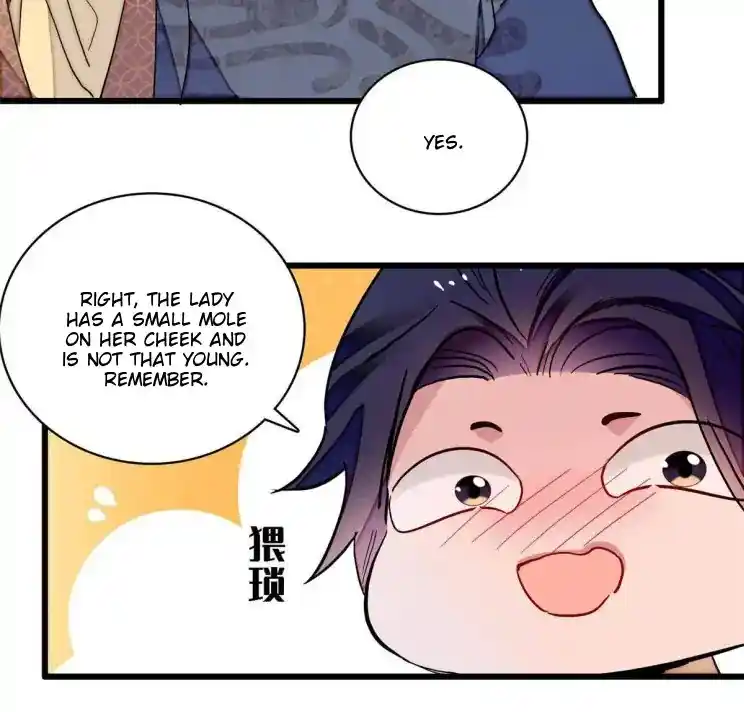 The Brocaded Tale Of The Girl Si Chapter 228