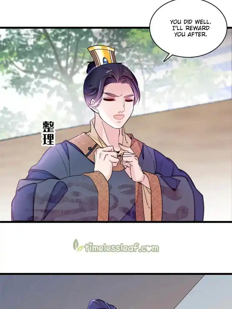 The Brocaded Tale Of The Girl Si Chapter 228