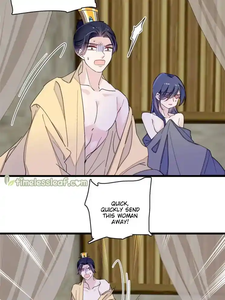 The Brocaded Tale Of The Girl Si Chapter 228