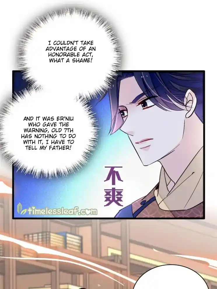 The Brocaded Tale Of The Girl Si Chapter 228