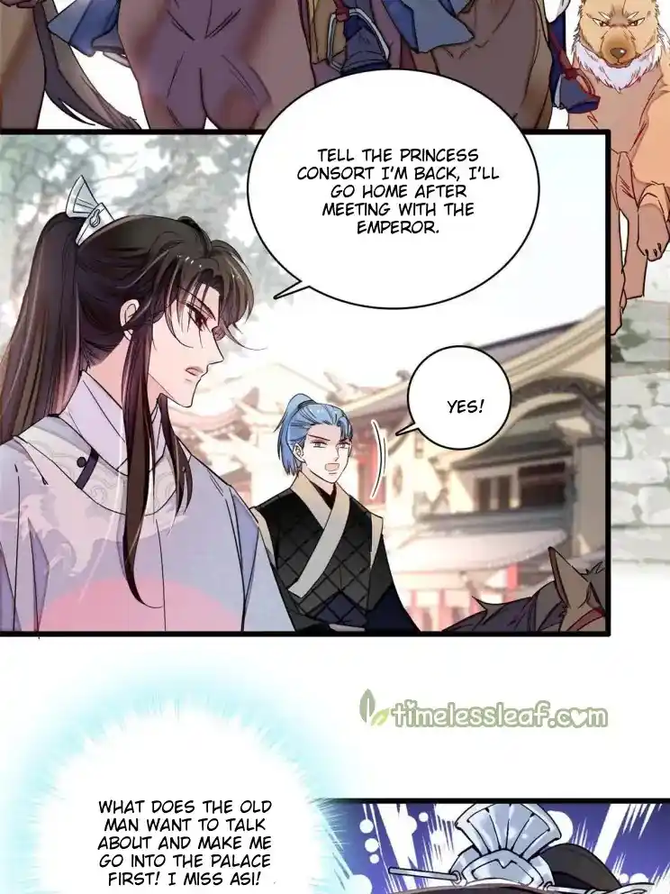 The Brocaded Tale Of The Girl Si Chapter 228