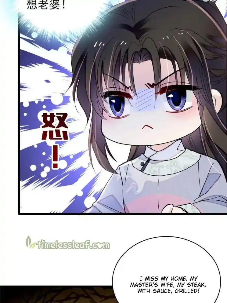 The Brocaded Tale Of The Girl Si Chapter 228